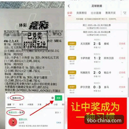 7个让九博体育安卓版体验翻倍的实用技巧与心得分享
