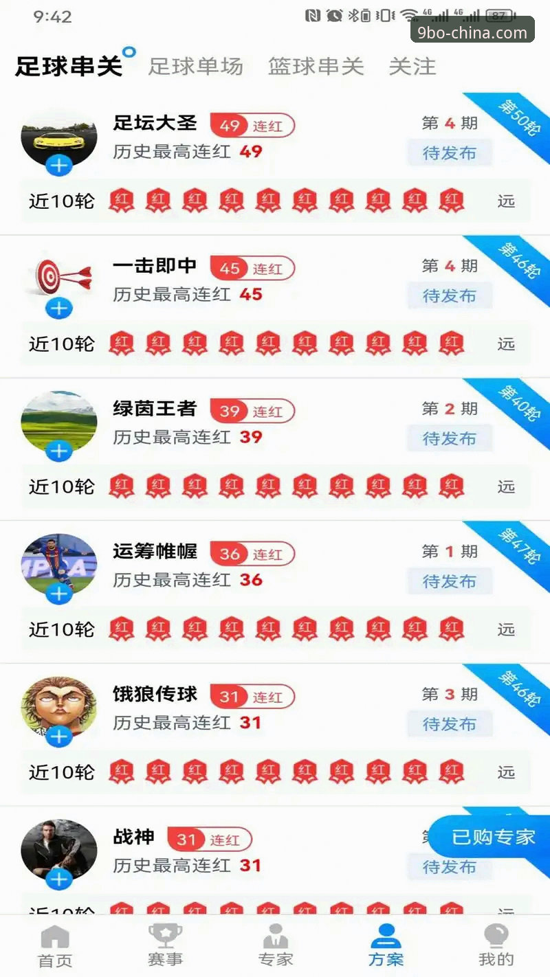 资深用户分享九博体育安卓版使用心得：从下载体验到性能优化的实战指南