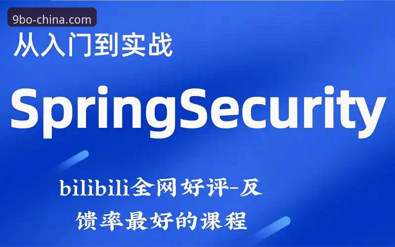 九博体育官方下载安装全流程操作教程:从入门到精通