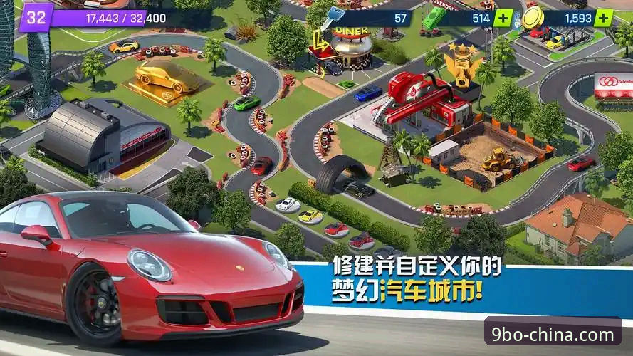 九博体育网络优化对比操作教程：从卡顿到极速的完整指南