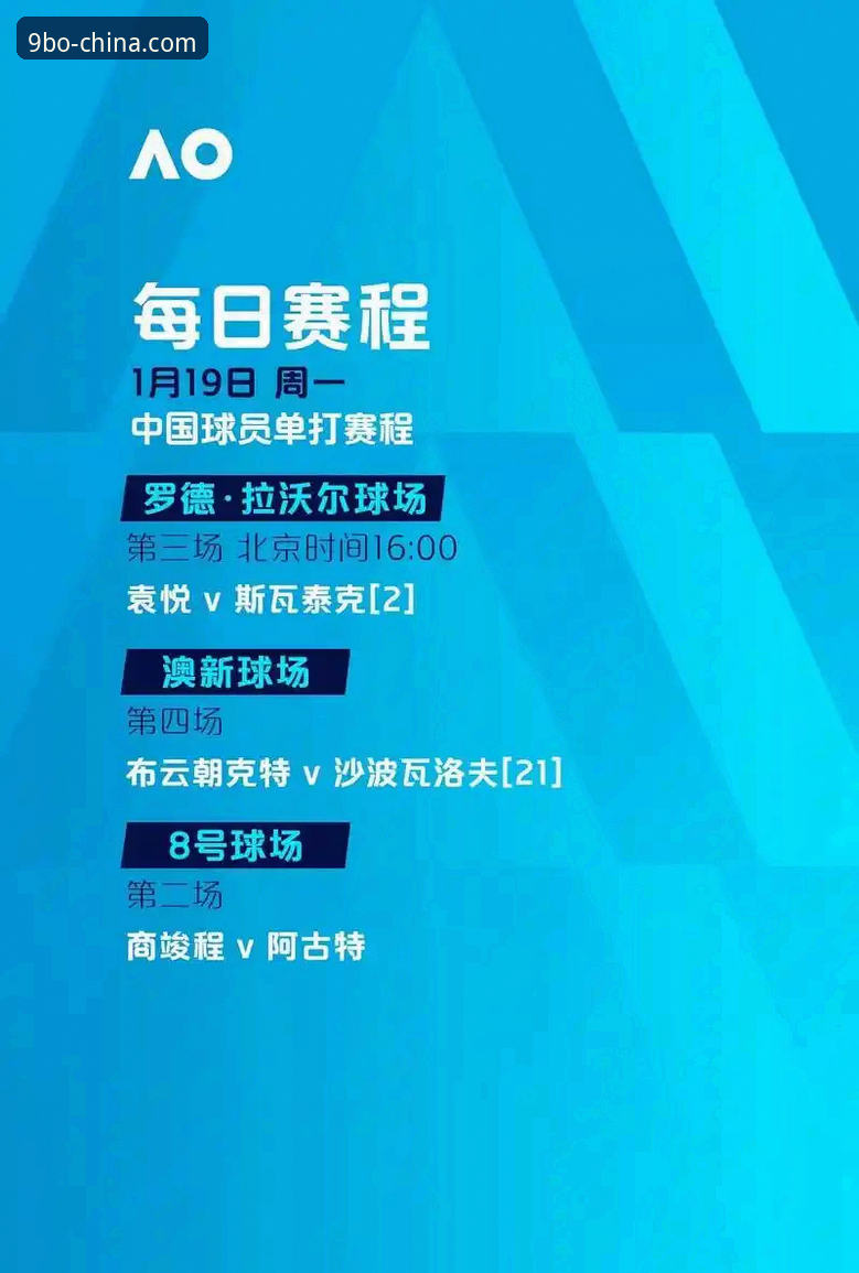 九博体育视角解读瓦伦西亚保级战:0-2不敌马竞,保级形势告急